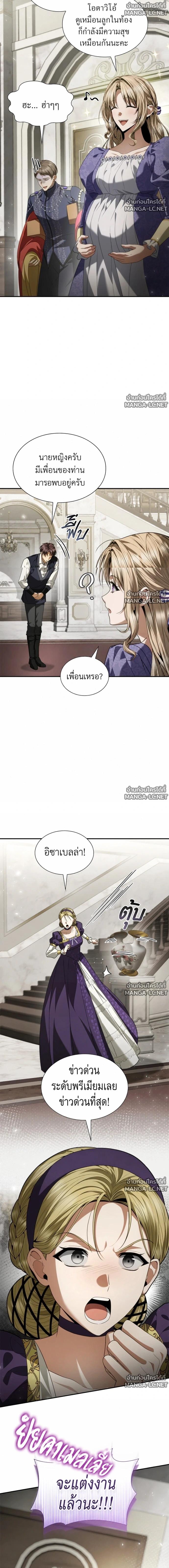 Doujin-Lc- อ่าน โดจิน มังฮวา เกาหลี ญี่ปุ่น จีน แปลไทย ชาตินี้น้องขอเป็นราชินี ตอนที่ 1 2 3 4 5 6 7 8 9 10 11 12 13 14 ฟรี ไม่มีโฆษณา อ่าน โดจิน Manhwa เกาหลี ญี่ปุ่น จีน เรามีครบ คัดมาให้เน้นๆ โดจิน 18+ รับประกันความฟินโดย  Doujin Lc