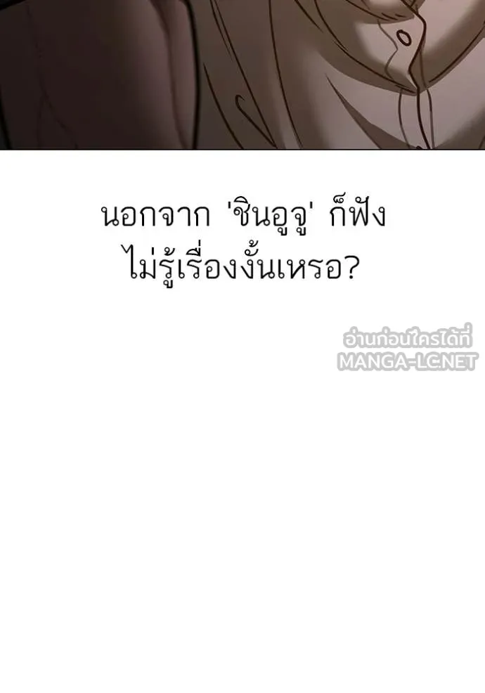 reality ตอนที่ 173 รูปที่ 176