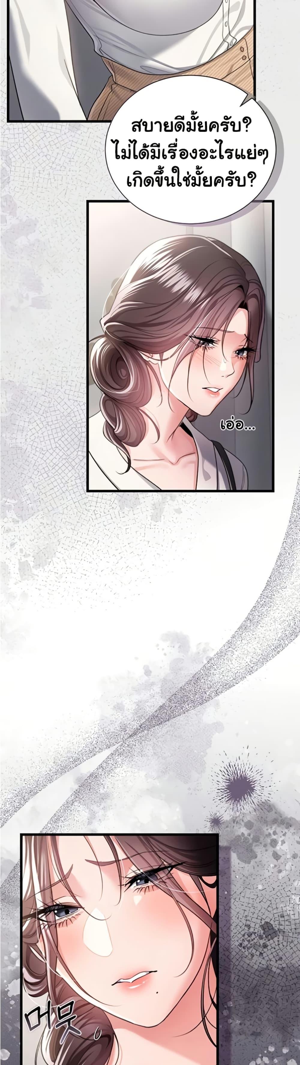 Doujin-Lc- อ่าน โดจิน มังฮวา เกาหลี ญี่ปุ่น จีน แปลไทย Risky Deals ตอนที่ 1 2 3 4 5 6 7 8 9 10 11 12 13 14 ฟรี ไม่มีโฆษณา อ่าน โดจิน Manhwa เกาหลี ญี่ปุ่น จีน เรามีครบ คัดมาให้เน้นๆ โดจิน 18+ รับประกันความฟินโดย  Doujin Lc
