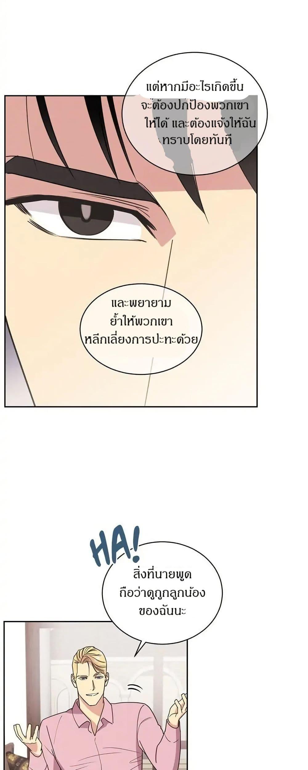Manga-lc-com อ่านมังงะ อ่านการ์ตูน ออนไลน์ ฟรี Dear Benjamin ตอนที่ 1 2 3 4 5 6 7 8 9 10 11 12 13 14 ฟรี ไม่มีโฆษณา Manga-lc - อ่าน มังงะ อ่าน การ์ตูน ออนไลน์ อ่านมังงะ ฟรี
