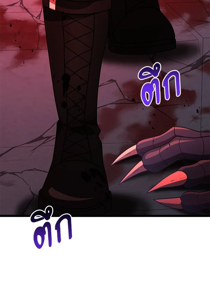 อัศวินดำล่าท้าเวลา ตอนที่ 45 รูปที่ 115