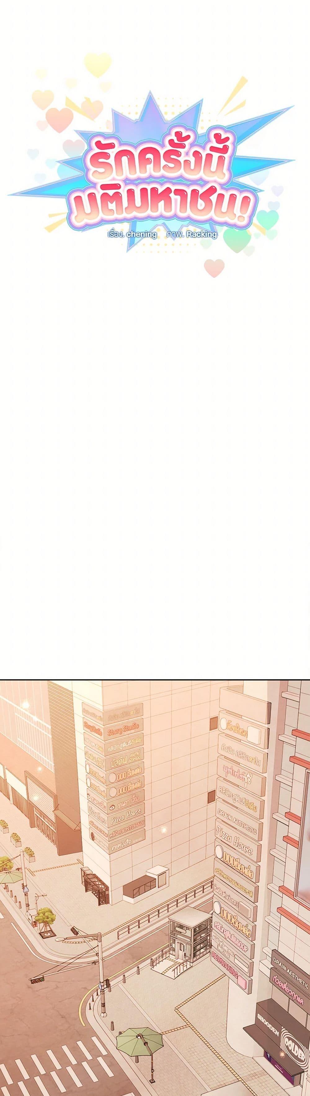 Manga-lc-com อ่านมังงะ อ่านการ์ตูน ออนไลน์ ฟรี Viewer’s Choice – The Dating Show ตอนที่ 1 2 3 4 5 6 7 8 9 10 11 12 13 14 ฟรี ไม่มีโฆษณา Manga-lc - อ่าน มังงะ อ่าน การ์ตูน ออนไลน์ อ่านมังงะ ฟรี