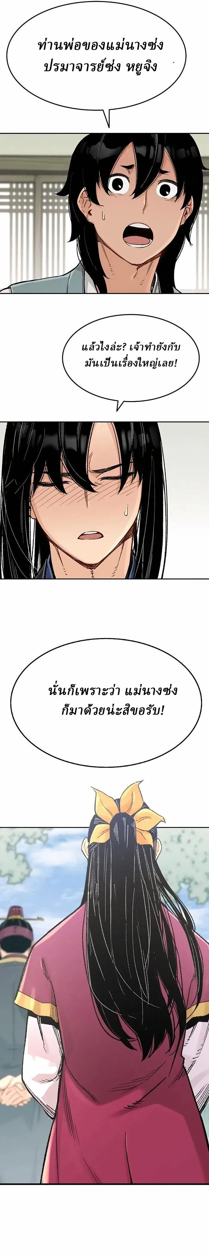 Manga-lc-com อ่านมังงะ อ่านการ์ตูน ออนไลน์ ฟรี Reborn As The Heavenly Demon ตอนที่ 1 2 3 4 5 6 7 8 9 10 11 12 13 14 ฟรี ไม่มีโฆษณา Manga-lc - อ่าน มังงะ อ่าน การ์ตูน ออนไลน์ อ่านมังงะ ฟรี