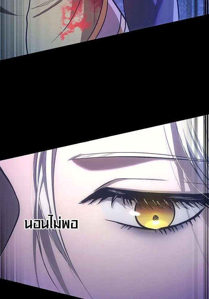 เอาชีวิตรอดในเกมฉบับคนเถื่อน ตอนที่ 7 รูปที่ 59