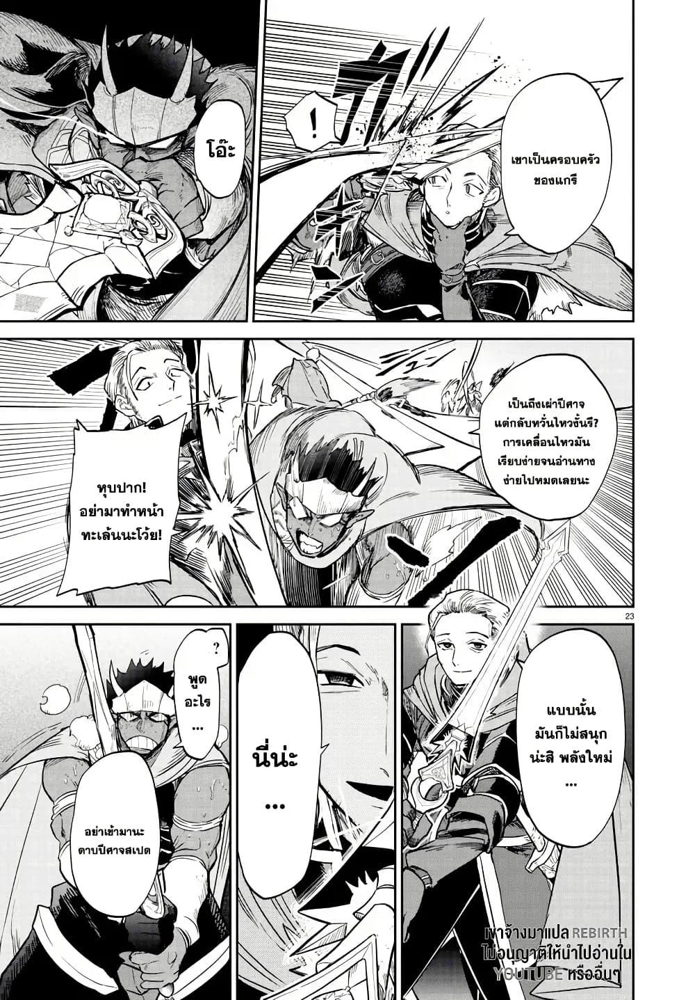 Manga-lc-com อ่านมังงะ อ่านการ์ตูน ออนไลน์ ฟรี Fukushuu Hime Lola – Onee-sama wo Ikenie ni Shita Kono Kuni wa Mou Iranai ตอนที่ 1 2 3 4 5 6 7 8 9 10 11 12 13 14 ฟรี ไม่มีโฆษณา Manga-lc - อ่าน มังงะ อ่าน การ์ตูน ออนไลน์ อ่านมังงะ ฟรี