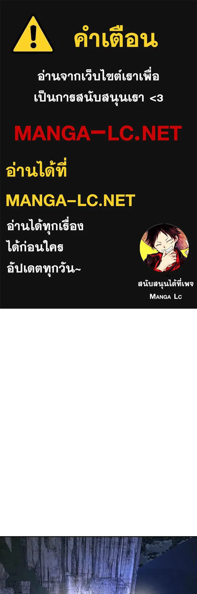 คูเซรา ตอนที่ 53 รูปที่ 1