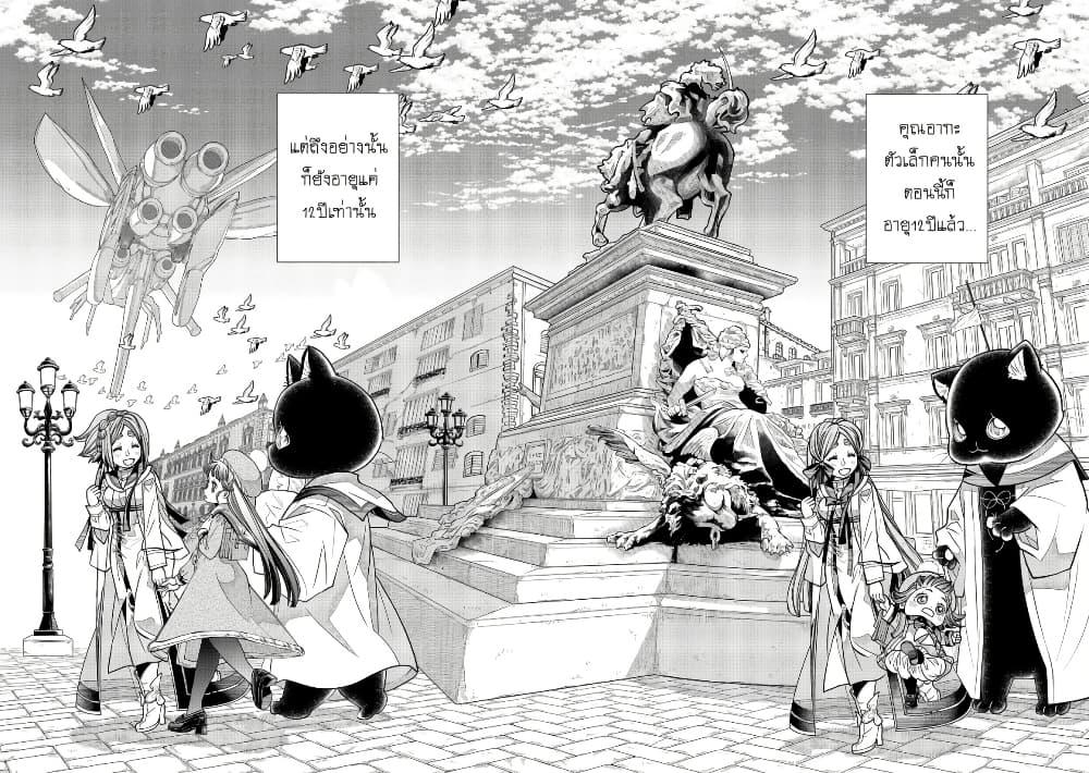 Manga-lc-com อ่านมังงะ อ่านการ์ตูน ออนไลน์ ฟรี Colori Colore Creare ตอนที่ 1 2 3 4 5 6 7 8 9 10 11 12 13 14 ฟรี ไม่มีโฆษณา Manga-lc - อ่าน มังงะ อ่าน การ์ตูน ออนไลน์ อ่านมังงะ ฟรี