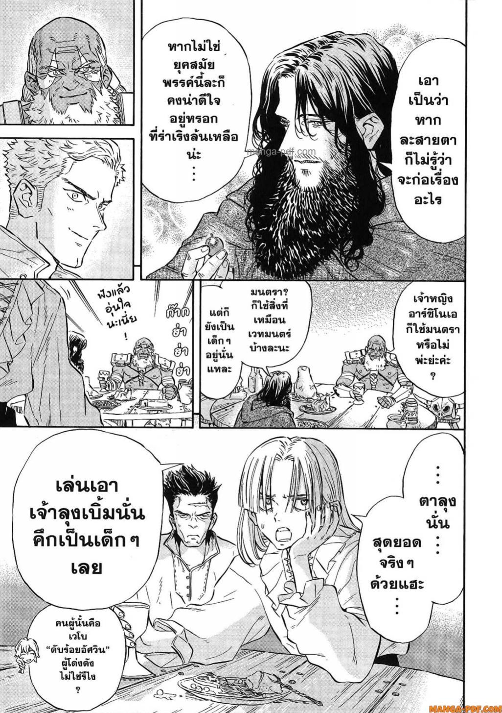 Manga-lc-com อ่านมังงะ อ่านการ์ตูน ออนไลน์ ฟรี Re Cervin ตอนที่ 1 2 3 4 5 6 7 8 9 10 11 12 13 14 ฟรี ไม่มีโฆษณา Manga-lc - อ่าน มังงะ อ่าน การ์ตูน ออนไลน์ อ่านมังงะ ฟรี