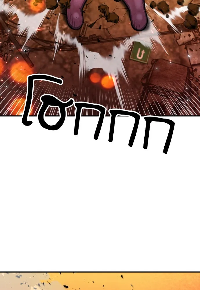 ดรูอิดแห่งสถานีโซล ตอนที่ 175 รูปที่ 2