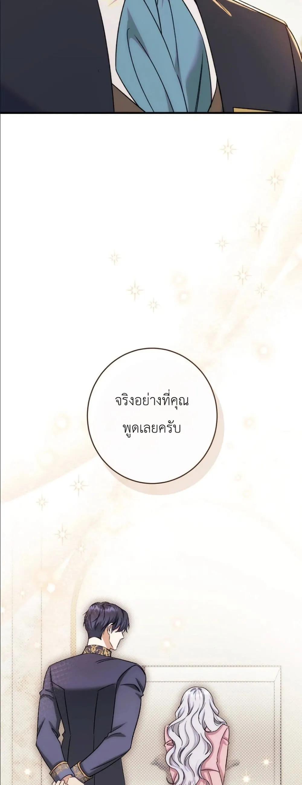 Manga-lc-com อ่านมังงะ อ่านการ์ตูน ออนไลน์ ฟรี Dating the Emperor in Secret, but I Don’t Know About It ตอนที่ 1 2 3 4 5 6 7 8 9 10 11 12 13 14 ฟรี ไม่มีโฆษณา Manga-lc - อ่าน มังงะ อ่าน การ์ตูน ออนไลน์ อ่านมังงะ ฟรี