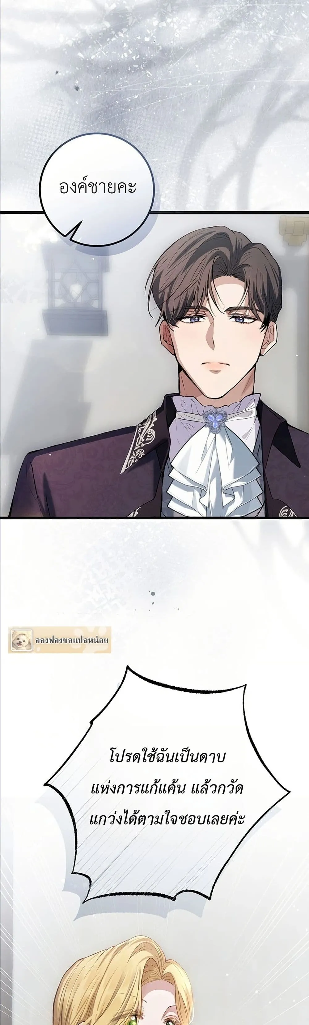 Manga-lc-com อ่านมังงะ อ่านการ์ตูน ออนไลน์ ฟรี This Is What Revenge Looks Like ตอนที่ 1 2 3 4 5 6 7 8 9 10 11 12 13 14 ฟรี ไม่มีโฆษณา Manga-lc - อ่าน มังงะ อ่าน การ์ตูน ออนไลน์ อ่านมังงะ ฟรี
