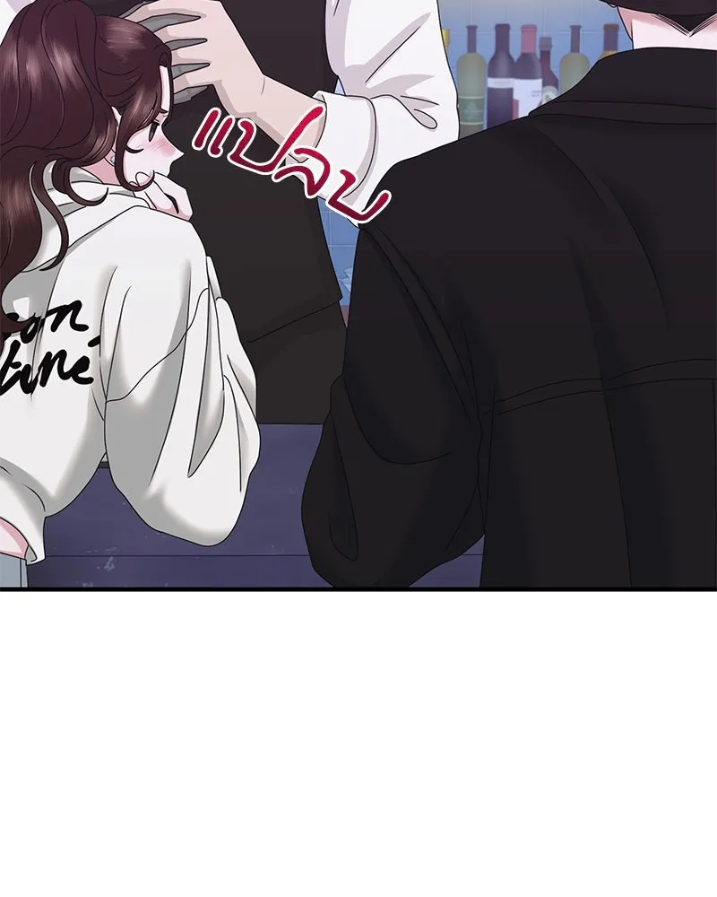 สามีที่ไม่ได้ขอ ตอนที่ 37 รูปที่ 92