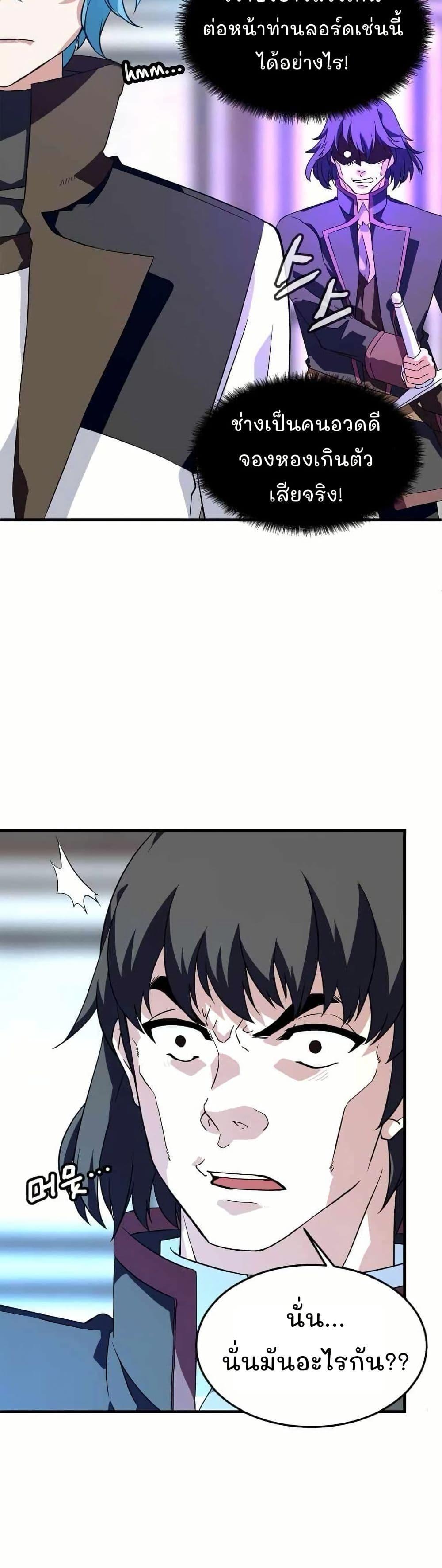 Manga-lc-com อ่านมังงะ อ่านการ์ตูน ออนไลน์ ฟรี Return of the Elemental Lord ตอนที่ 1 2 3 4 5 6 7 8 9 10 11 12 13 14 ฟรี ไม่มีโฆษณา Manga-lc - อ่าน มังงะ อ่าน การ์ตูน ออนไลน์ อ่านมังงะ ฟรี