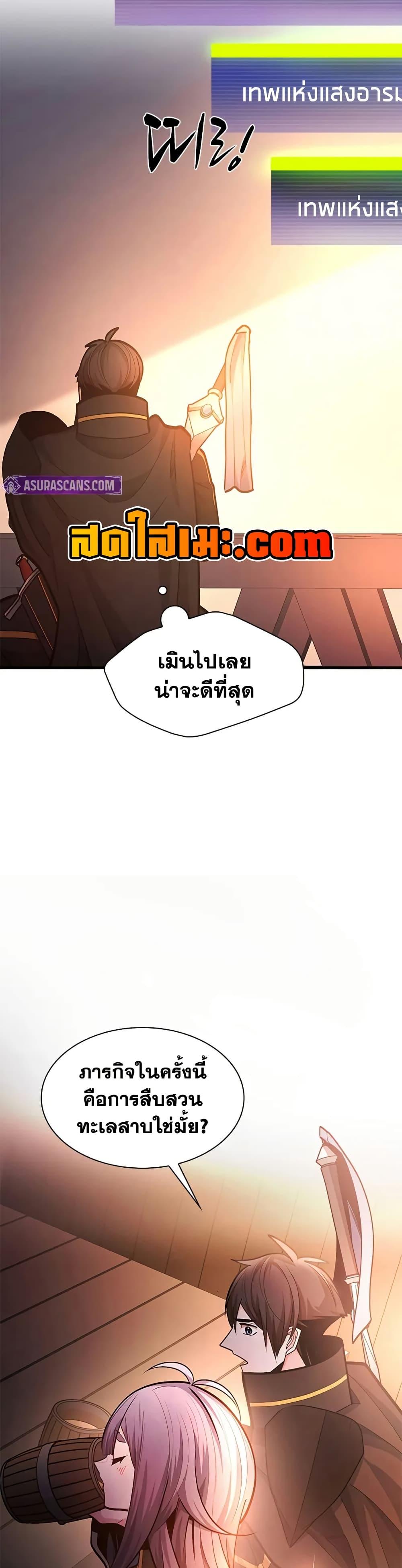 Manga-lc-com อ่านมังงะ อ่านการ์ตูน ออนไลน์ ฟรี The Tutorial is Too Hard ตอนที่ 1 2 3 4 5 6 7 8 9 10 11 12 13 14 ฟรี ไม่มีโฆษณา Manga-lc - อ่าน มังงะ อ่าน การ์ตูน ออนไลน์ อ่านมังงะ ฟรี