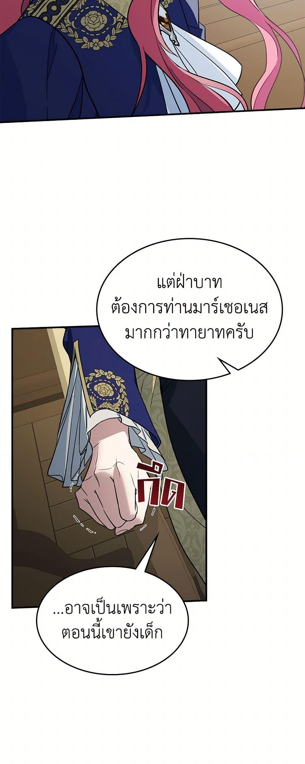 Manga-lc-com อ่านมังงะ อ่านการ์ตูน ออนไลน์ ฟรี The Lady and the Beast ตอนที่ 1 2 3 4 5 6 7 8 9 10 11 12 13 14 ฟรี ไม่มีโฆษณา Manga-lc - อ่าน มังงะ อ่าน การ์ตูน ออนไลน์ อ่านมังงะ ฟรี