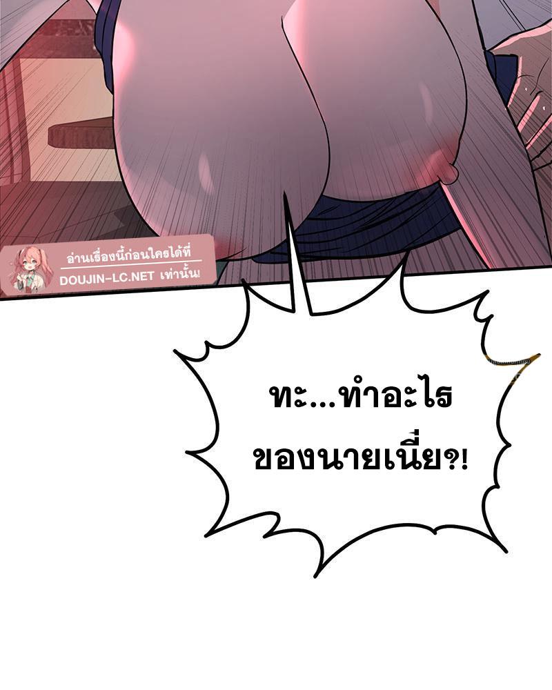 Doujin-Lc- อ่าน โดจิน มังฮวา เกาหลี ญี่ปุ่น จีน แปลไทย My Pillow Business Begins ตอนที่ 1 2 3 4 5 6 7 8 9 10 11 12 13 14 ฟรี ไม่มีโฆษณา อ่าน โดจิน Manhwa เกาหลี ญี่ปุ่น จีน เรามีครบ คัดมาให้เน้นๆ โดจิน 18+ รับประกันความฟินโดย  Doujin Lc