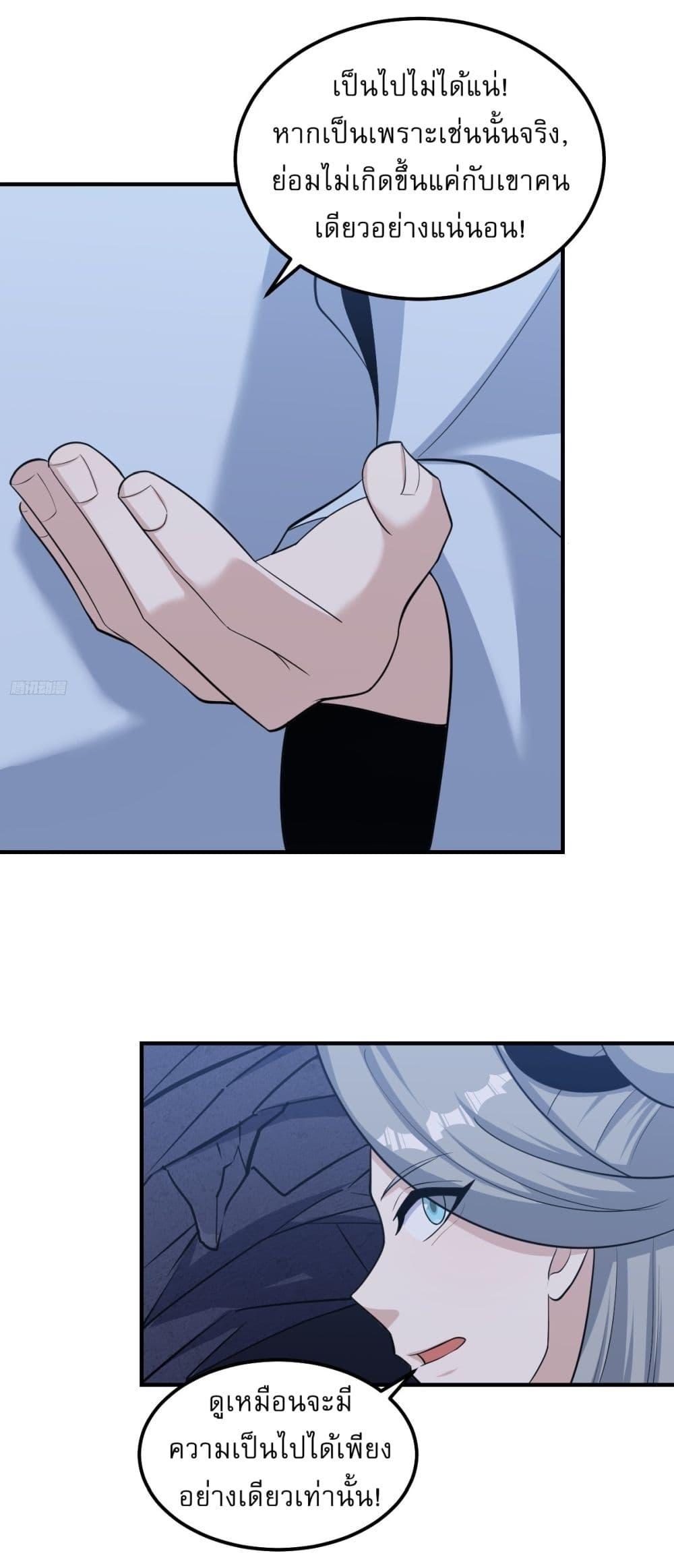 Manga-lc-com อ่านมังงะ อ่านการ์ตูน ออนไลน์ ฟรี Invincible After a Hundred Years of Seclusion ตอนที่ 1 2 3 4 5 6 7 8 9 10 11 12 13 14 ฟรี ไม่มีโฆษณา Manga-lc - อ่าน มังงะ อ่าน การ์ตูน ออนไลน์ อ่านมังงะ ฟรี