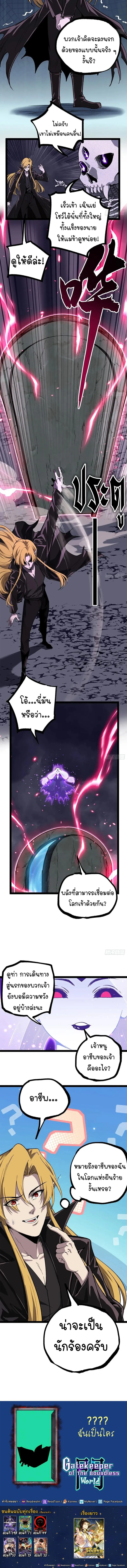 Manga-lc-com อ่านมังงะ อ่านการ์ตูน ออนไลน์ ฟรี Gatekeeper Of The Boundless World ตอนที่ 1 2 3 4 5 6 7 8 9 10 11 12 13 14 ฟรี ไม่มีโฆษณา Manga-lc - อ่าน มังงะ อ่าน การ์ตูน ออนไลน์ อ่านมังงะ ฟรี