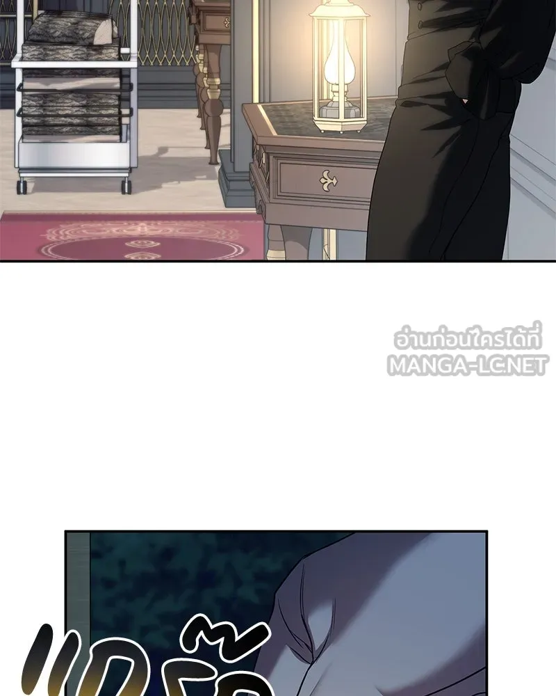 ดัชเชสเชลย ตอนที่ 4 รูปที่ 78