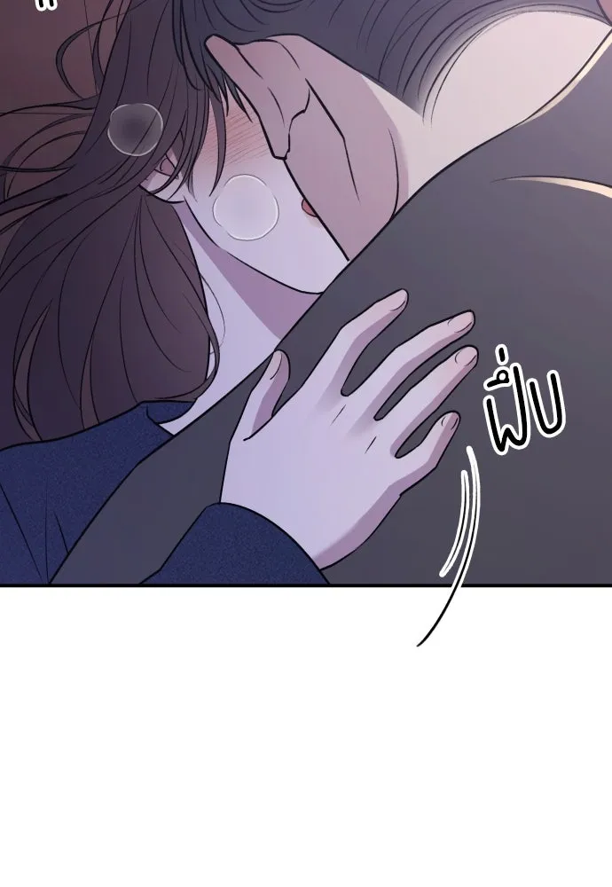 รักไร้ราคา ตอนที่ 19 รูปที่ 32