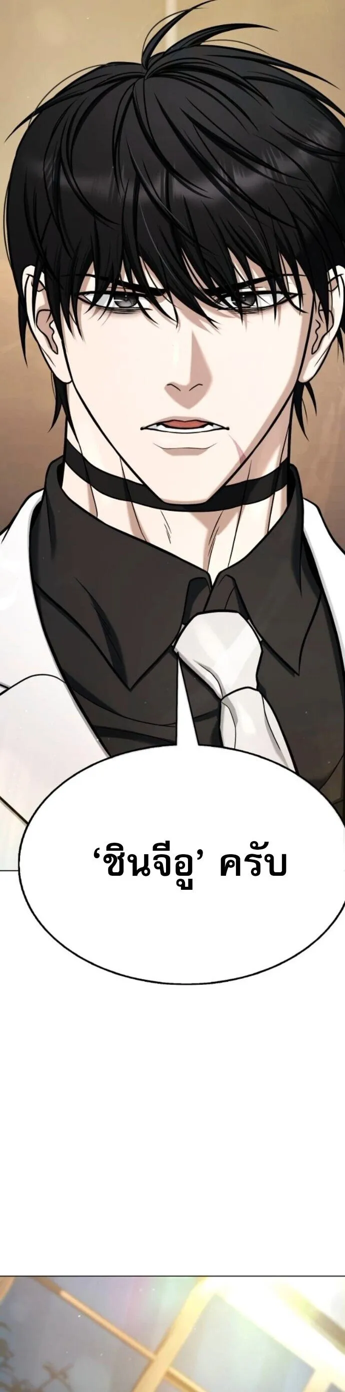 Zombie Papa ค_ณพ_อระห_ำพ_นธ_ซอมบ_ ตอนที่ ตอนที่ 18 รูปที่ 74