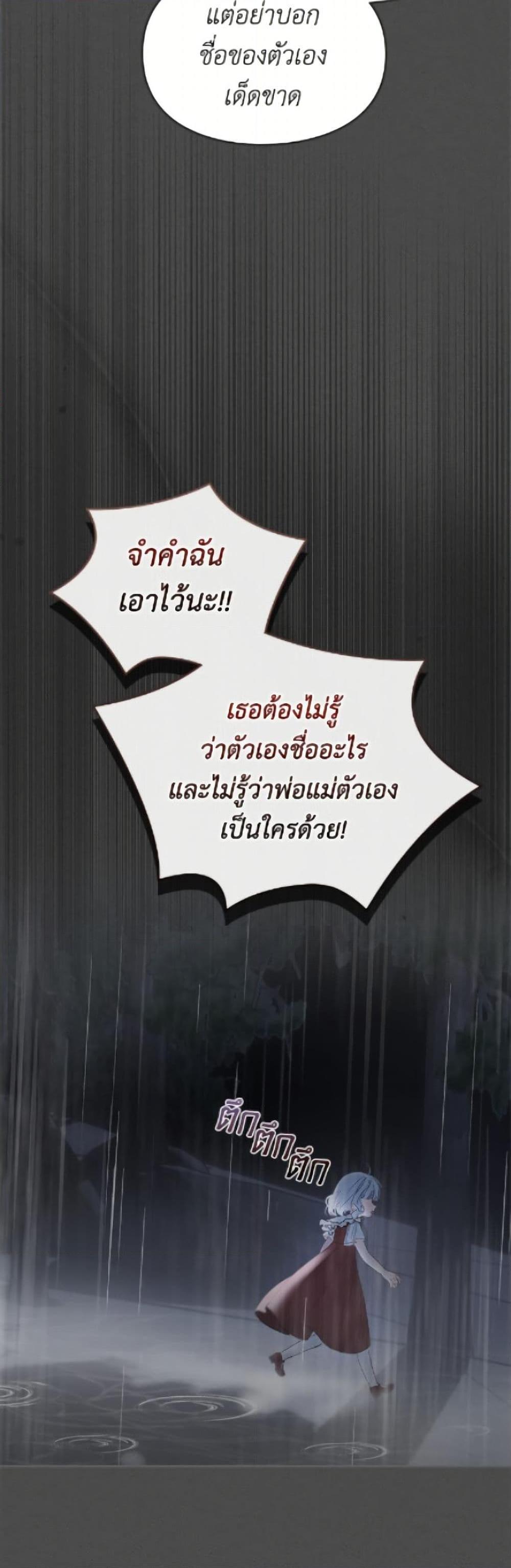 Manga-lc-com อ่านมังงะ อ่านการ์ตูน ออนไลน์ ฟรี Baby Prisoner of the Winter Castle ตอนที่ 1 2 3 4 5 6 7 8 9 10 11 12 13 14 ฟรี ไม่มีโฆษณา Manga-lc - อ่าน มังงะ อ่าน การ์ตูน ออนไลน์ อ่านมังงะ ฟรี