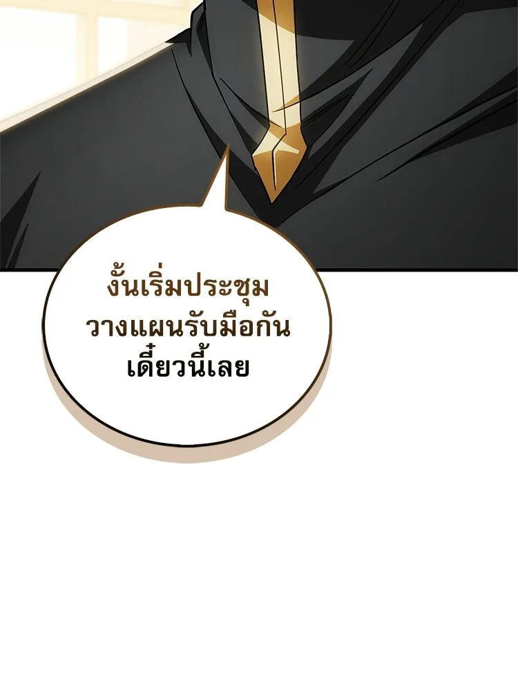 หยุดนะจอมมาร ฮีโร่ล้อมไว้หมดแล้ว ตอนที่ 28 ช่วยทำตามคำขอสักข้อนะคะ! รูปที่ 181