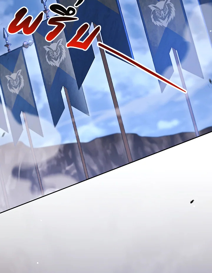 พลทหารโครงกระดูกผู้ม ตอนที่ 137 รูปที่ 36