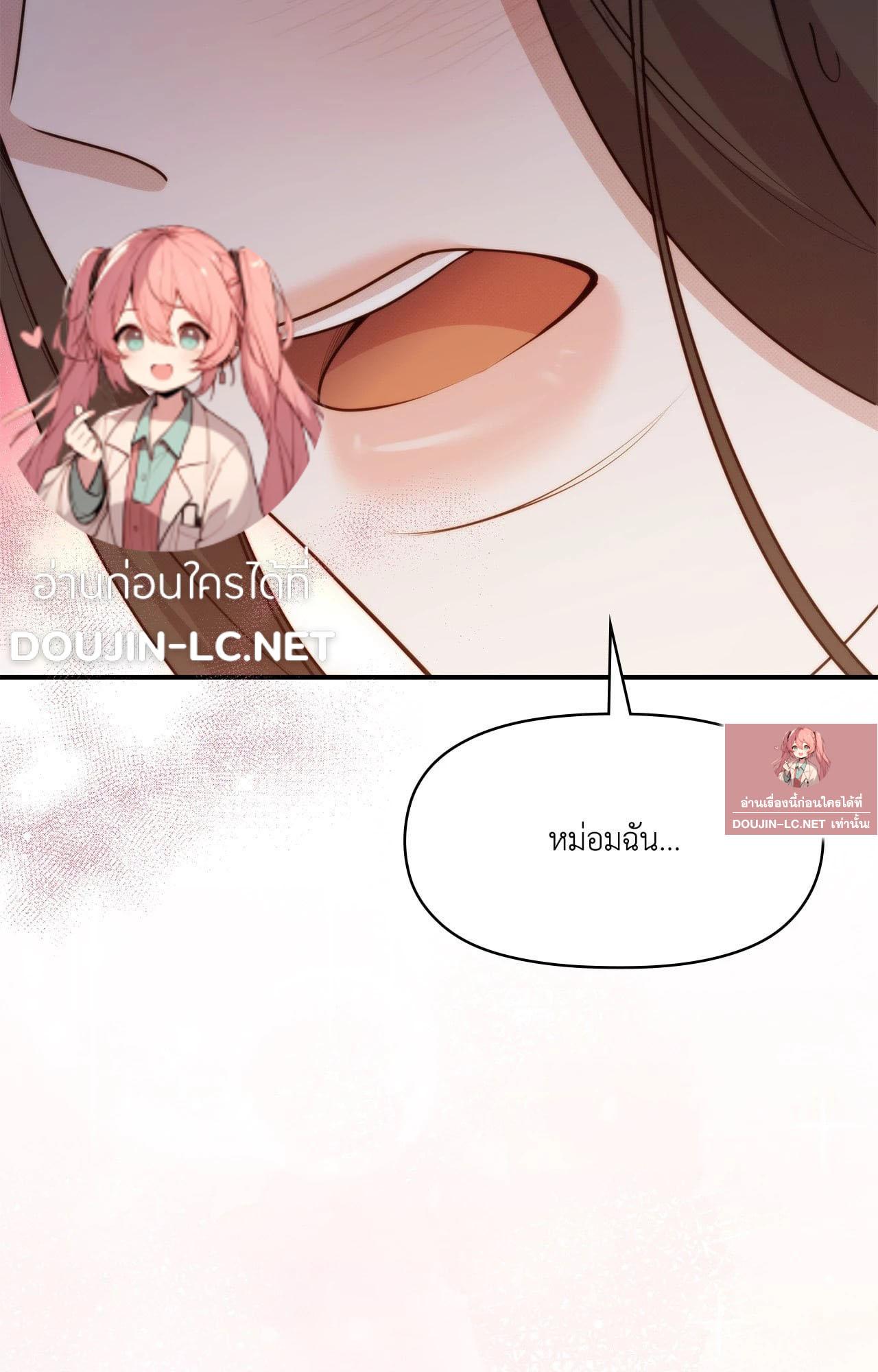 Doujin-Lc- อ่าน โดจิน มังฮวา เกาหลี ญี่ปุ่น จีน แปลไทย Bound by Fate ตอนที่ 1 2 3 4 5 6 7 8 9 10 11 12 13 14 ฟรี ไม่มีโฆษณา อ่าน โดจิน Manhwa เกาหลี ญี่ปุ่น จีน เรามีครบ คัดมาให้เน้นๆ โดจิน 18+ รับประกันความฟินโดย  Doujin Lc