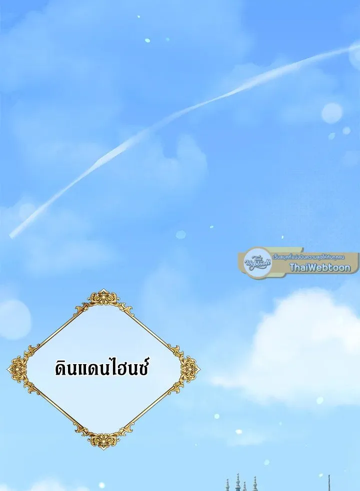 The Max Level Hero Has Returned การกล_บมาของว_รบ_ร_ษเวลต_น ตอนที่ ตอนที่ 175 รูปที่ 58