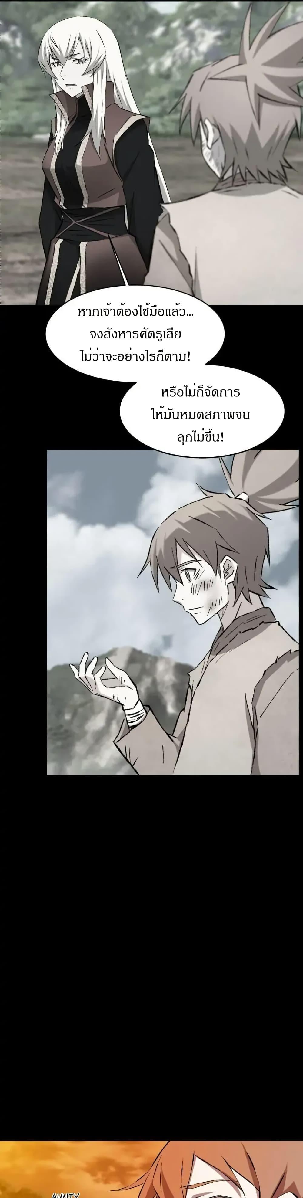 Manga-lc-com อ่านมังงะ อ่านการ์ตูน ออนไลน์ ฟรี Sunyu of the Shadowless ตอนที่ 1 2 3 4 5 6 7 8 9 10 11 12 13 14 ฟรี ไม่มีโฆษณา Manga-lc - อ่าน มังงะ อ่าน การ์ตูน ออนไลน์ อ่านมังงะ ฟรี