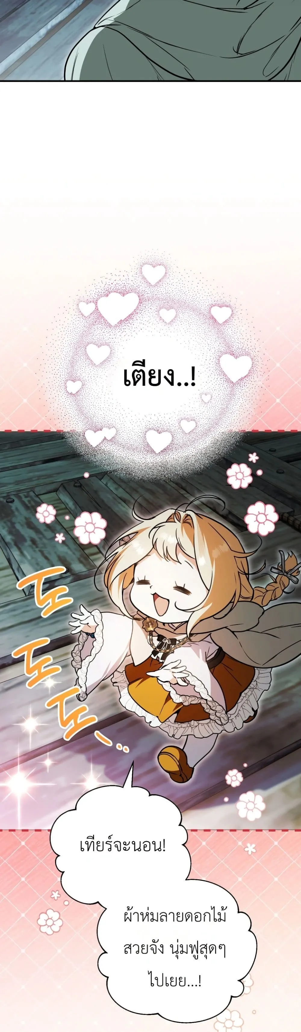 Manga-lc-com อ่านมังงะ อ่านการ์ตูน ออนไลน์ ฟรี Secretly Strong and Searching for My Daddy ตอนที่ 1 2 3 4 5 6 7 8 9 10 11 12 13 14 ฟรี ไม่มีโฆษณา Manga-lc - อ่าน มังงะ อ่าน การ์ตูน ออนไลน์ อ่านมังงะ ฟรี