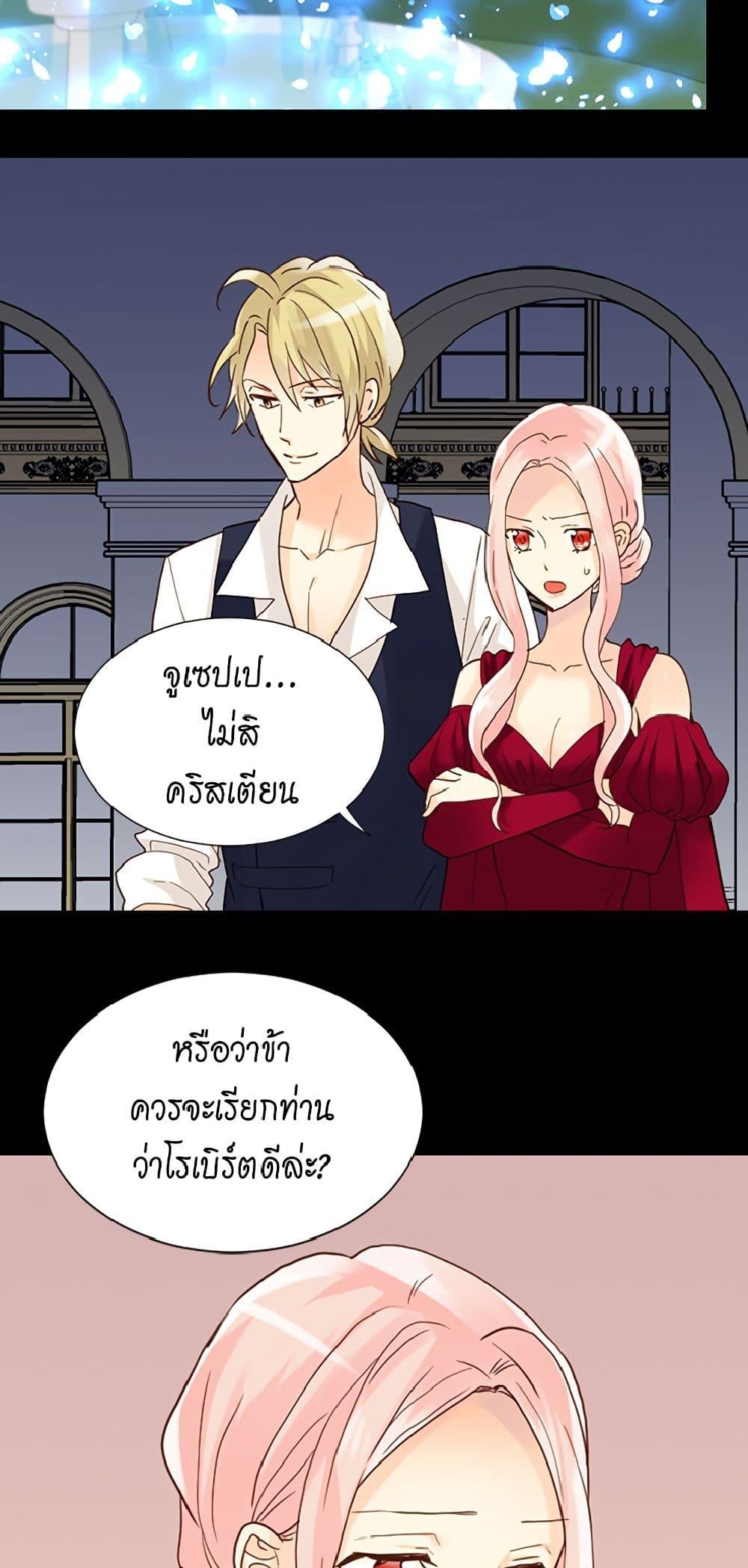 Manga-lc-com อ่านมังงะ อ่านการ์ตูน ออนไลน์ ฟรี Isekai Empress ตอนที่ 1 2 3 4 5 6 7 8 9 10 11 12 13 14 ฟรี ไม่มีโฆษณา Manga-lc - อ่าน มังงะ อ่าน การ์ตูน ออนไลน์ อ่านมังงะ ฟรี