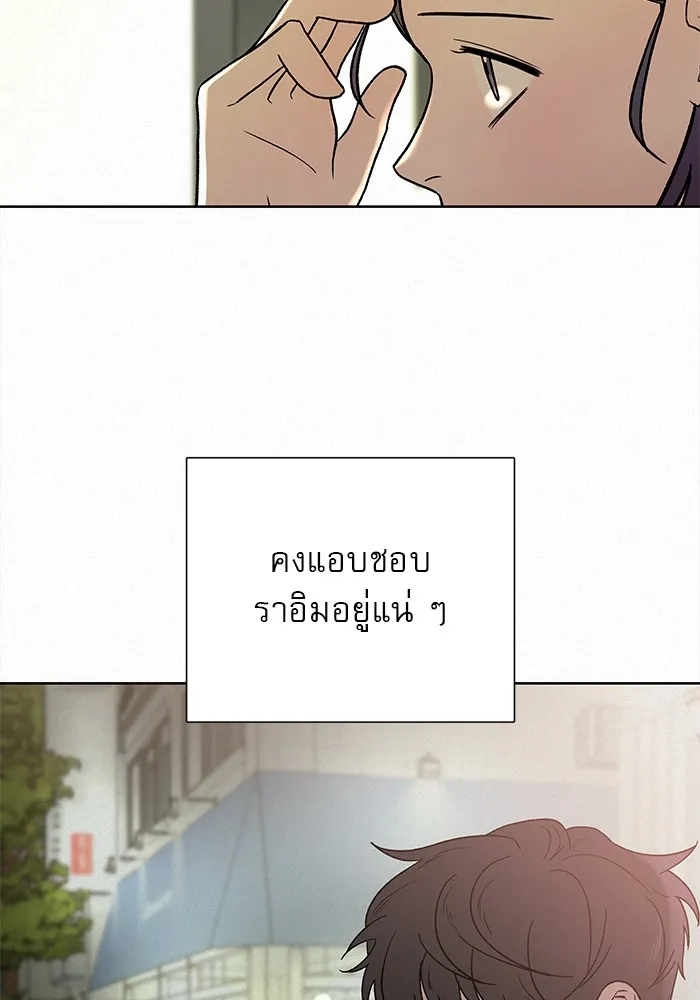 ปฏิบัติการรักวุ่นหัวใจ ตอนที่ 2 รูปที่ 37