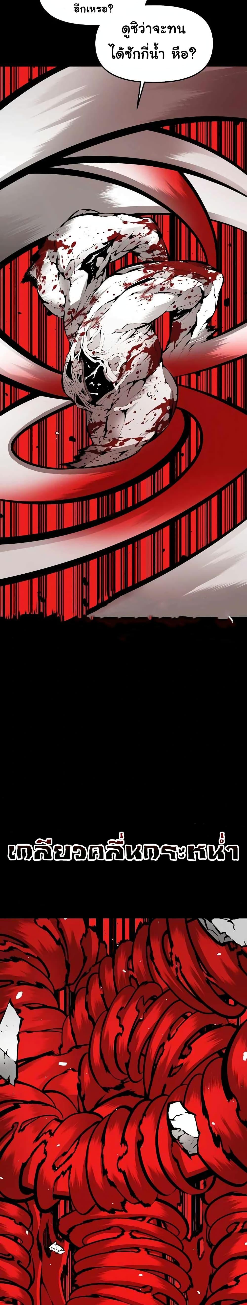 Manga-lc-com อ่านมังงะ อ่านการ์ตูน ออนไลน์ ฟรี Beast Burn ตอนที่ 1 2 3 4 5 6 7 8 9 10 11 12 13 14 ฟรี ไม่มีโฆษณา Manga-lc - อ่าน มังงะ อ่าน การ์ตูน ออนไลน์ อ่านมังงะ ฟรี