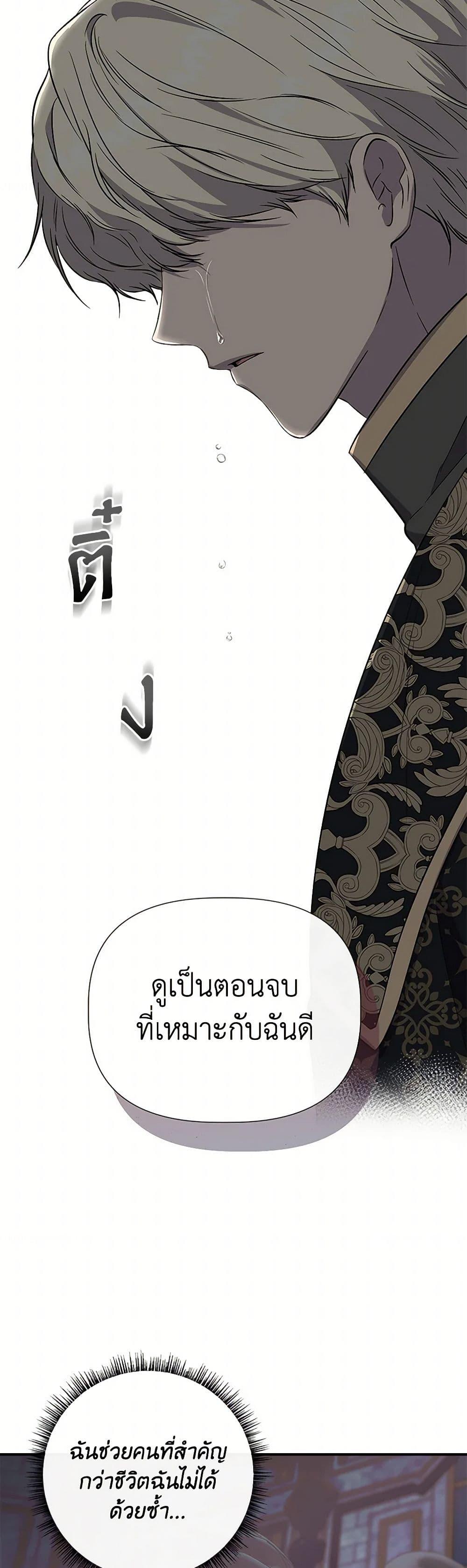 Manga-lc-com อ่านมังงะ อ่านการ์ตูน ออนไลน์ ฟรี I Wasn’t the Cinderella ตอนที่ 1 2 3 4 5 6 7 8 9 10 11 12 13 14 ฟรี ไม่มีโฆษณา Manga-lc - อ่าน มังงะ อ่าน การ์ตูน ออนไลน์ อ่านมังงะ ฟรี