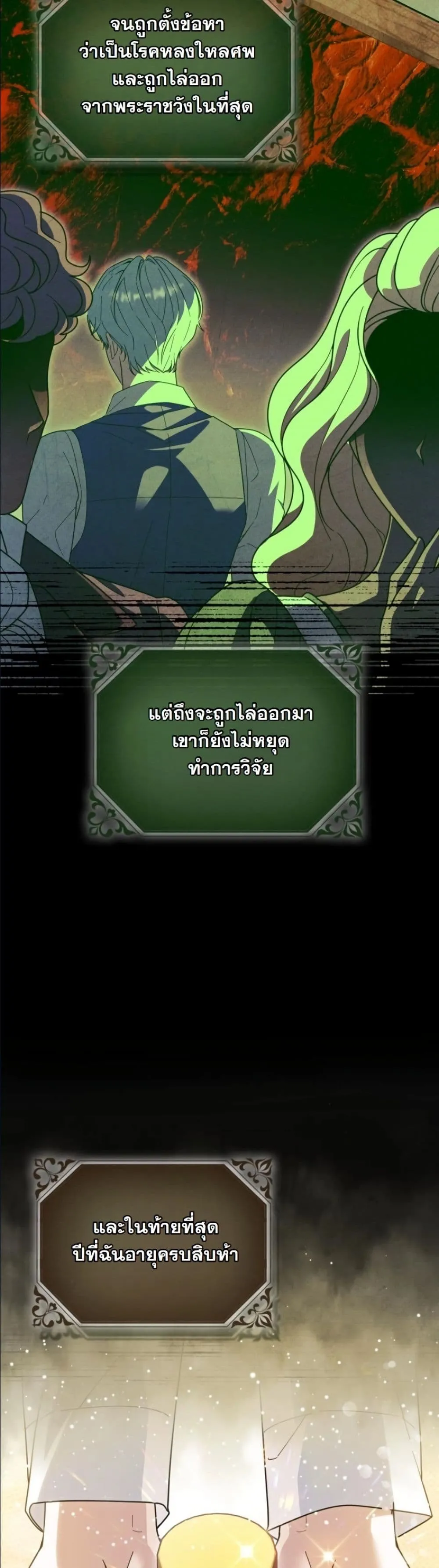 Manga-lc-com อ่านมังงะ อ่านการ์ตูน ออนไลน์ ฟรี I Bought the Villains With Money ตอนที่ 1 2 3 4 5 6 7 8 9 10 11 12 13 14 ฟรี ไม่มีโฆษณา Manga-lc - อ่าน มังงะ อ่าน การ์ตูน ออนไลน์ อ่านมังงะ ฟรี