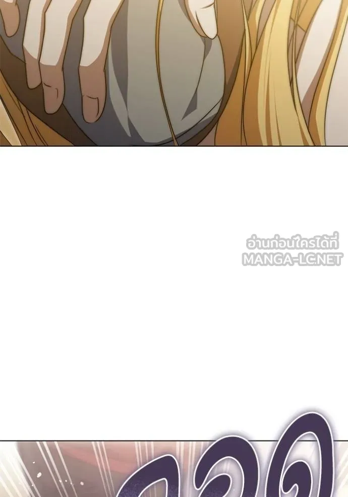 ทางหลุดพ้นของ ตอนที่ 87 รูปที่ 14