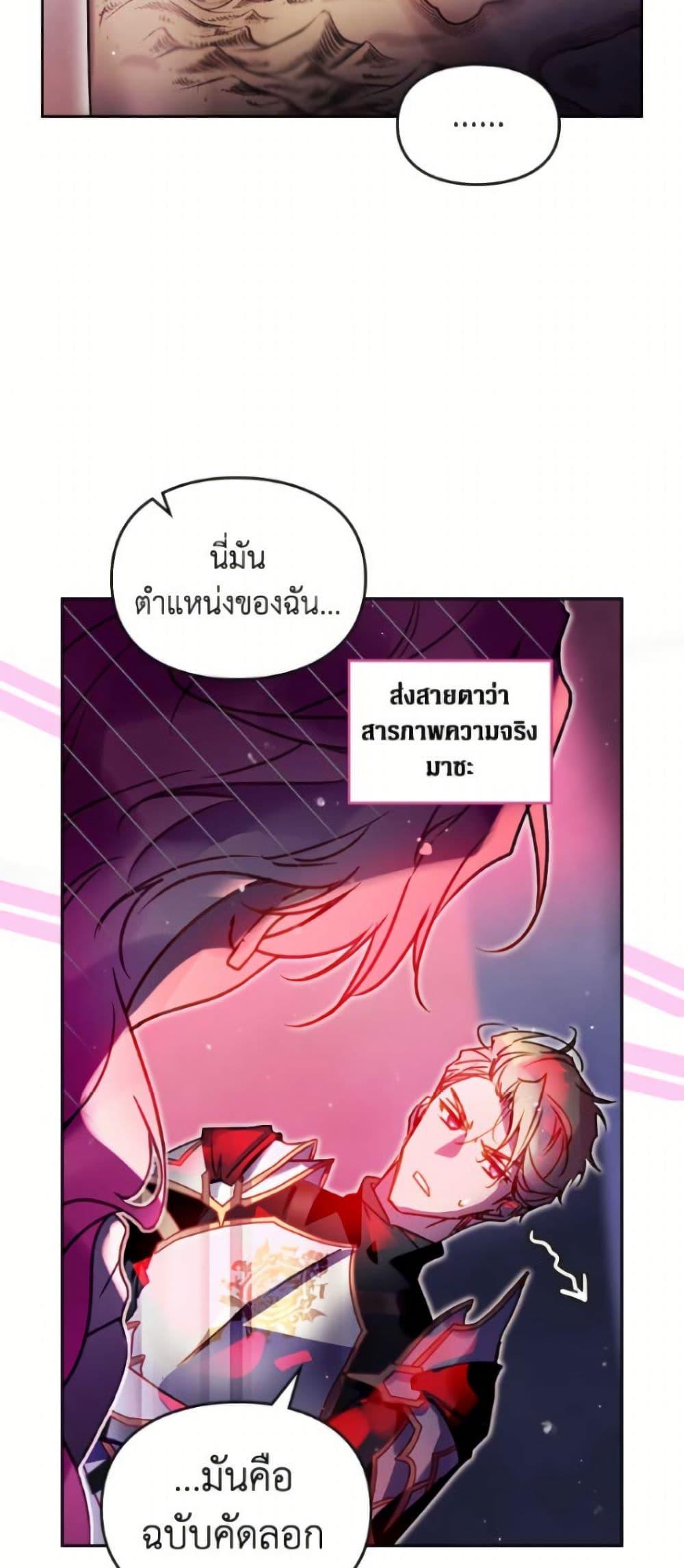 Manga-lc-com อ่านมังงะ อ่านการ์ตูน ออนไลน์ ฟรี Death Is The Only Ending For The Villainess ตอนที่ 1 2 3 4 5 6 7 8 9 10 11 12 13 14 ฟรี ไม่มีโฆษณา Manga-lc - อ่าน มังงะ อ่าน การ์ตูน ออนไลน์ อ่านมังงะ ฟรี