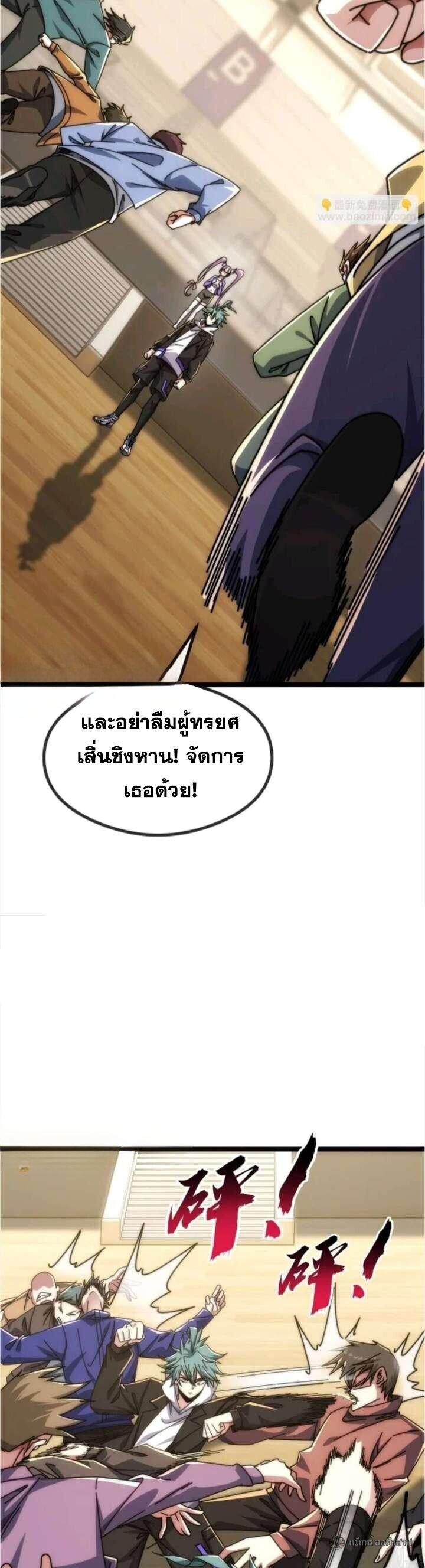 Manga-lc-com อ่านมังงะ อ่านการ์ตูน ออนไลน์ ฟรี Infinite Evolution From Zero ตอนที่ 1 2 3 4 5 6 7 8 9 10 11 12 13 14 ฟรี ไม่มีโฆษณา Manga-lc - อ่าน มังงะ อ่าน การ์ตูน ออนไลน์ อ่านมังงะ ฟรี