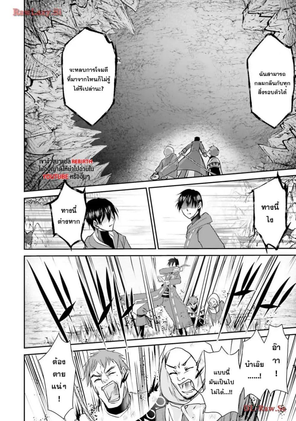 Manga-lc-com อ่านมังงะ อ่านการ์ตูน ออนไลน์ ฟรี Joushiki Shirazu no Saikyou Madoushi ตอนที่ 1 2 3 4 5 6 7 8 9 10 11 12 13 14 ฟรี ไม่มีโฆษณา Manga-lc - อ่าน มังงะ อ่าน การ์ตูน ออนไลน์ อ่านมังงะ ฟรี