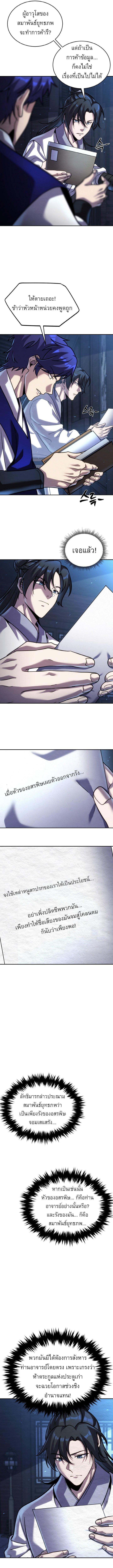 Manga-lc-com อ่านมังงะ อ่านการ์ตูน ออนไลน์ ฟรี The Youngest Disciple of the Murim Alliance Leader ตอนที่ 1 2 3 4 5 6 7 8 9 10 11 12 13 14 ฟรี ไม่มีโฆษณา Manga-lc - อ่าน มังงะ อ่าน การ์ตูน ออนไลน์ อ่านมังงะ ฟรี