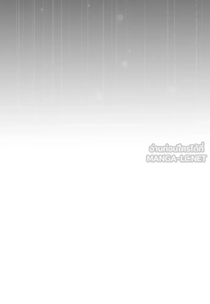 ข้าเนี่ยนะเป็นพระสนม ตอนที่ 98 เรื่องที่ต้องฟังให้ได้ รูปที่ 120