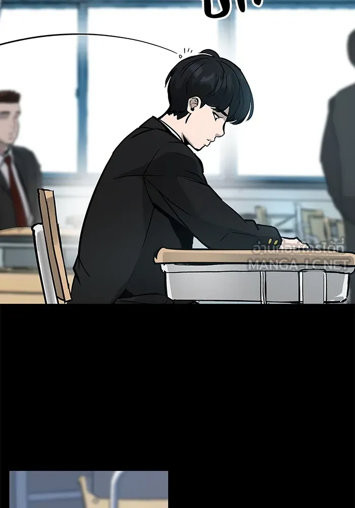 เลวฟาดเลว ตอนที่ prologue รูปที่ 3