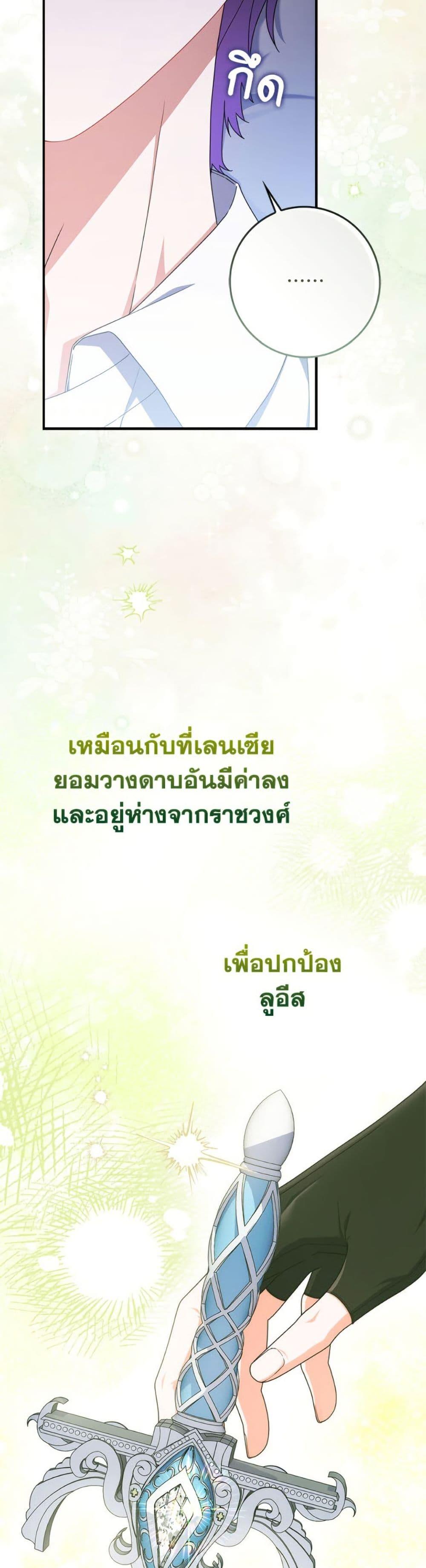 Manga-lc-com อ่านมังงะ อ่านการ์ตูน ออนไลน์ ฟรี I Listened to My Husband and Brought In a Lover ตอนที่ 1 2 3 4 5 6 7 8 9 10 11 12 13 14 ฟรี ไม่มีโฆษณา Manga-lc - อ่าน มังงะ อ่าน การ์ตูน ออนไลน์ อ่านมังงะ ฟรี