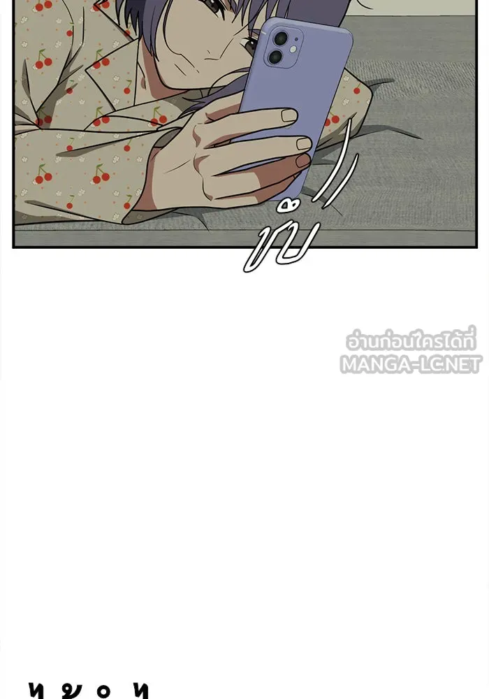 ช่วยเปลี่ยนฉันที ตอนที่ 112. ชูดูนา 11 รูปที่ 51