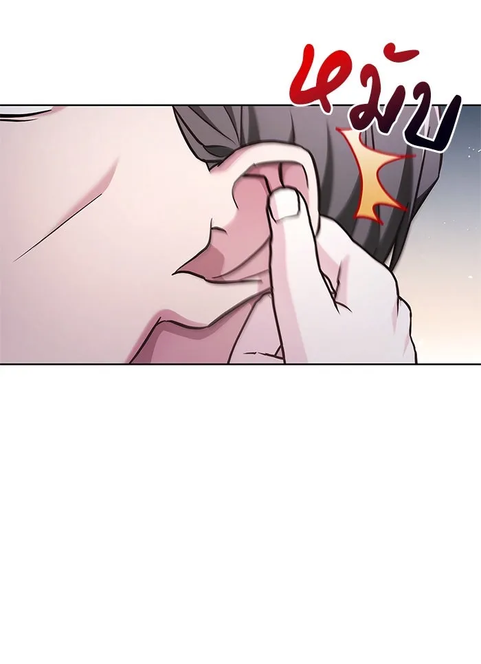 ผมไม่ได้เก่งอย่างที่คิด ตอนที่ 52 รูปที่ 143