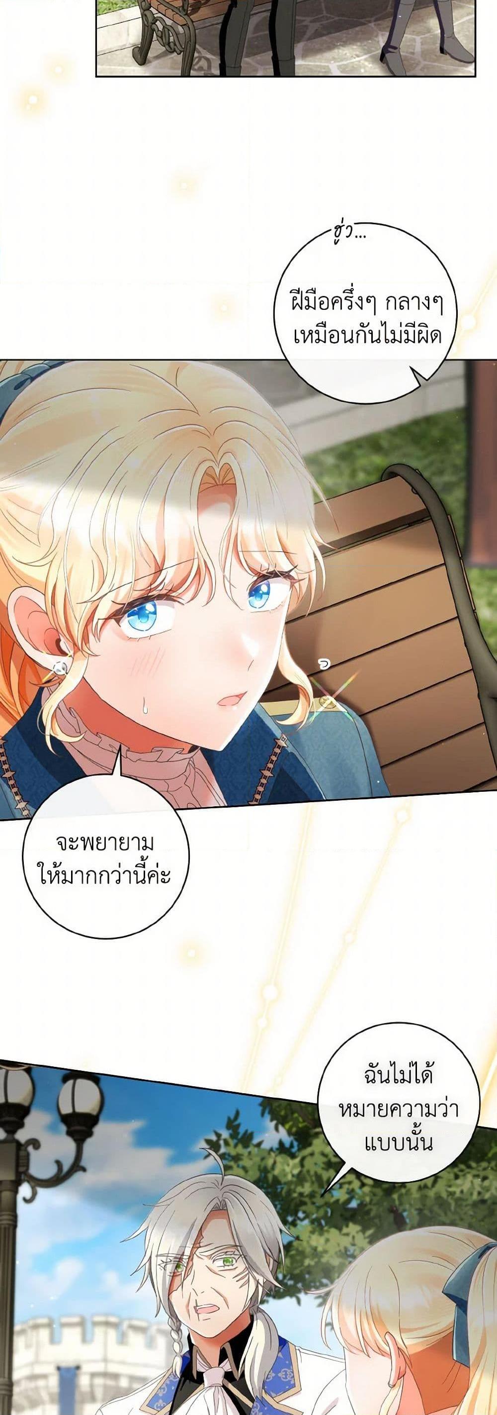 Manga-lc-com อ่านมังงะ อ่านการ์ตูน ออนไลน์ ฟรี I Will Remove Them From My Life ตอนที่ 1 2 3 4 5 6 7 8 9 10 11 12 13 14 ฟรี ไม่มีโฆษณา Manga-lc - อ่าน มังงะ อ่าน การ์ตูน ออนไลน์ อ่านมังงะ ฟรี