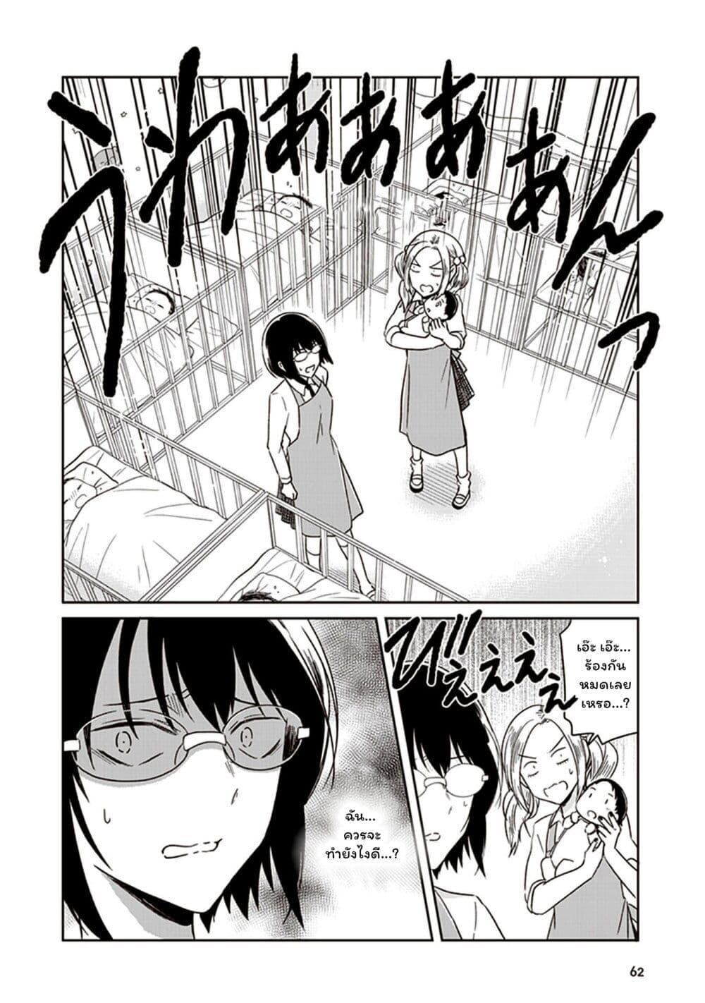 Manga-lc-com อ่านมังงะ อ่านการ์ตูน ออนไลน์ ฟรี JK to Sutego no Akachan ตอนที่ 1 2 3 4 5 6 7 8 9 10 11 12 13 14 ฟรี ไม่มีโฆษณา Manga-lc - อ่าน มังงะ อ่าน การ์ตูน ออนไลน์ อ่านมังงะ ฟรี