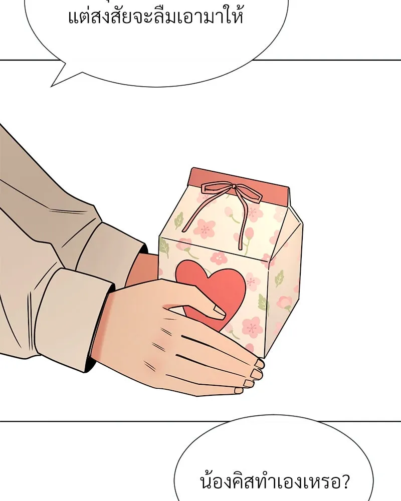 Level One Dreamersbrผู้ชนะรักนี้ต้องเป็น ตอนที่ 8 รูปที่ 47